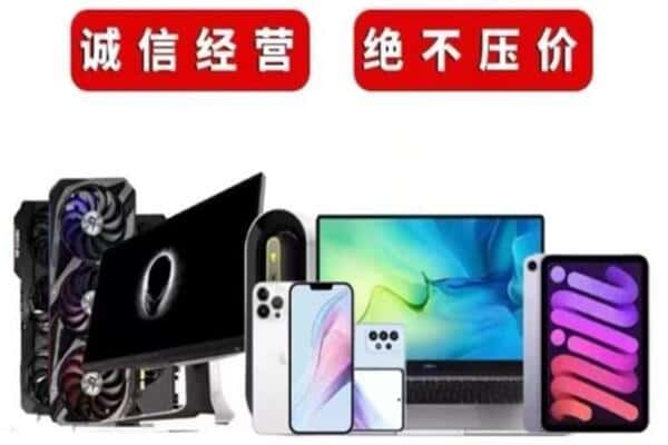 东昌府区回收音响